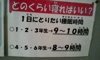 2011_0822_150831_656.jpg