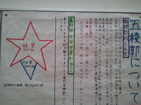 2011-07-29 13.50.23.jpg