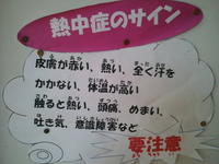 2011-07-29 13.49.29.jpg