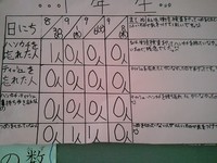 2011_0928_111554_016.jpg