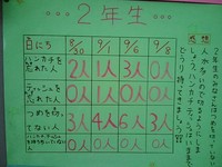 2011_0928_111602_908.jpg