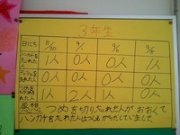 2011_0928_111628_297.jpg