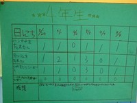 2011_0928_111637_548.jpg