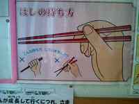 2011_1021_135749_655.jpg
