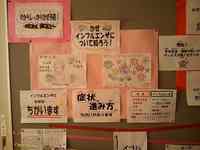 2012_0119_104235_103.jpg